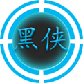 黑侠APK下载