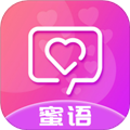 蜜语相机 v1.3 专业版