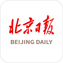 北京日报官方版报