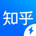 知乎极速版官方客户端