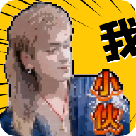 云南小伙下载盒子APK