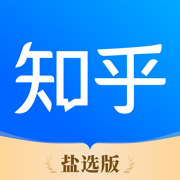 知乎盐选版App新版本
