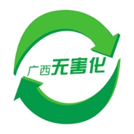 广西无害化应用 v1.7.0.5