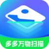 多多万物扫描 v1.8.9 官方版