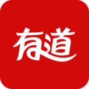 网易有道词典正式版