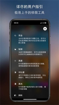 原质相机手机版下载安装截图