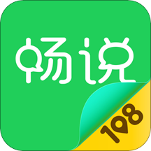 畅谈108社区新版