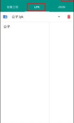 原神桌宠app下载截图
