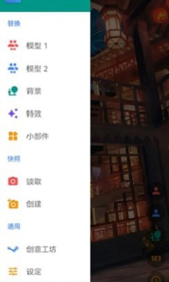 原神shimeji桌宠截图