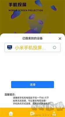 分屏软件