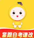 自考笔果题库 v6.9.0 破解手机版