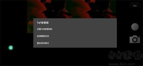 tof查看器全新版