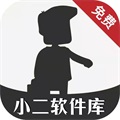 Crack小二软件中心