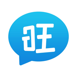 旺旺聊天App 1.9.5下载