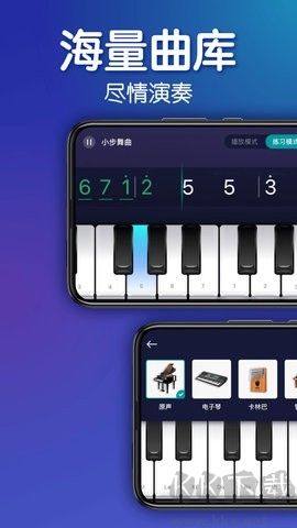 来音钢琴破解版
