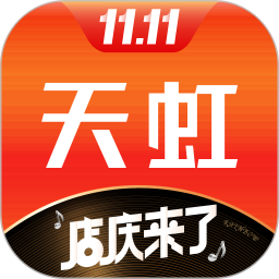 天虹商城手机版