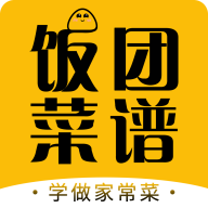 饭团菜谱官方版