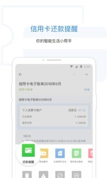 QQ邮箱