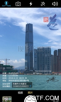 元道经纬相机
