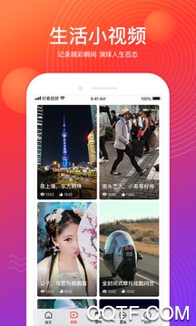 好看视频赚钱版