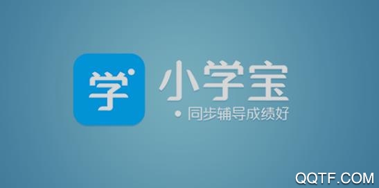 小学宝