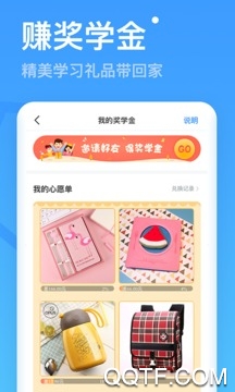 小学宝
