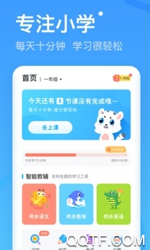 小学宝