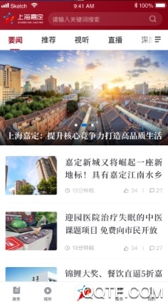 上海嘉定手机最新版