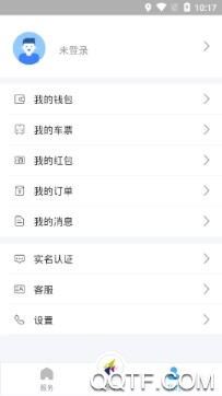 深圳通官方版