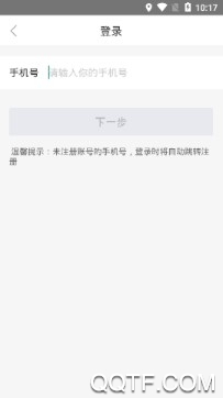 深圳通官方版