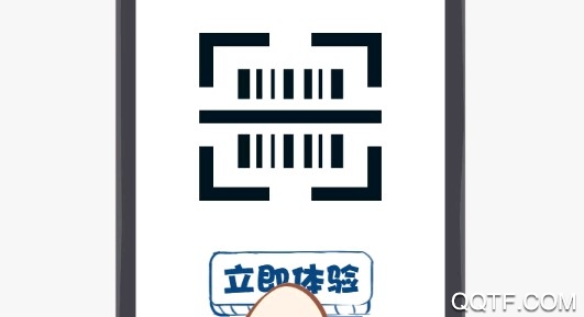 保定通手机最新版