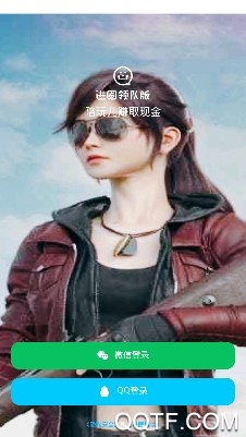 进圈领队版官方App 进圈领队版官方App