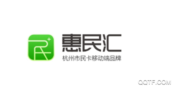 杭州市民卡手机安卓版