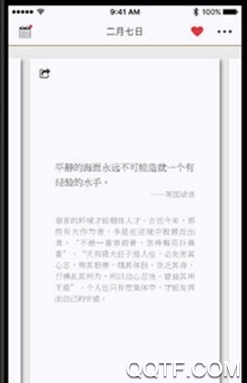 作文纸条App2020最新版