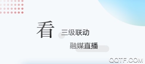 江西新闻手机版