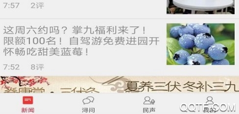 掌中九江官方版