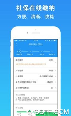 看看生活app官方版
