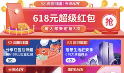 高佣联盟app官方版