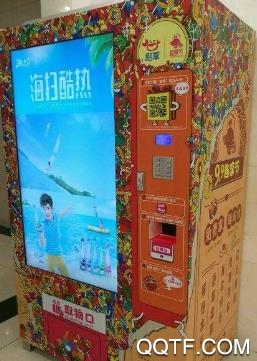 趣拿app安卓版