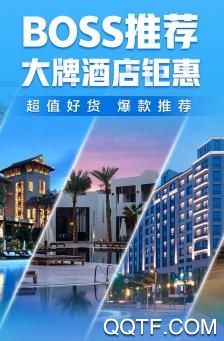 马蜂窝旅游app手机客户端