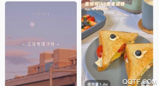 轻图app最新版