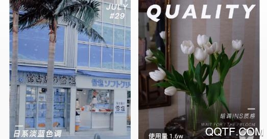 轻图app最新版