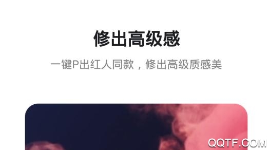 轻图app最新版