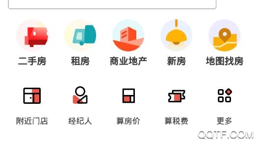 中原找房app2020最新版 中原找房app2020最新版