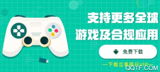 OurPlay原谷歌空间