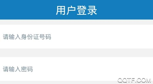 资助通2.2最新版