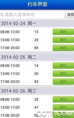 学车不教练版最新版