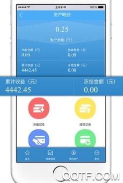 金事通查询最新版