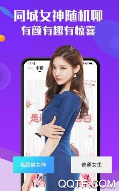 音柚漂流瓶app最新版