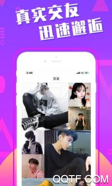 音柚漂流瓶app最新版